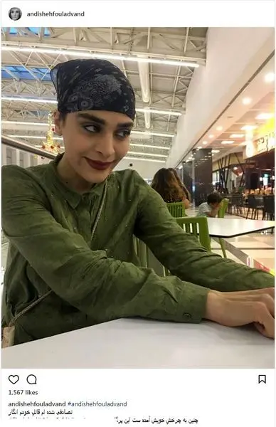 پوشش خانم بازیگر عجیب تر از همیشه + عکس