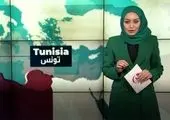 بررسی رویدادهای شمال آفریقا در«مغاربیه» شبکه العالم