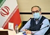 برگزاری آزمون استخدامی سراسری سازمان تأمین اجتماعی