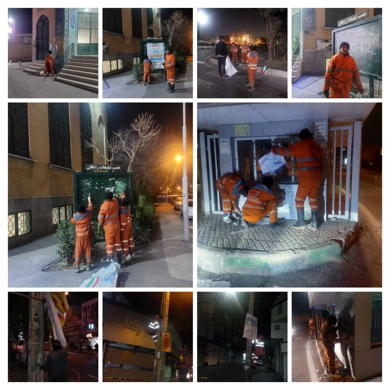 پاکسازی جداره های منطقه ۲۱ از پوستر های تبلیغاتی