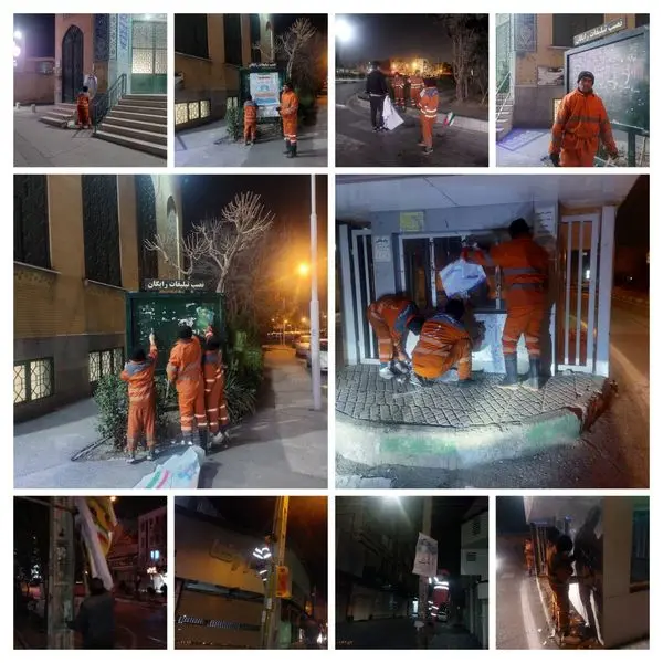 پاکسازی جداره های منطقه ۲۱ از پوستر های تبلیغاتی