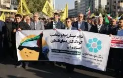 حضور مدیر عامل و مدیران بانک توسعه تعاون در نخستین صفوف راهپیمایی حمایت از مردم مظلوم غزه