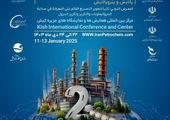 حضور فعال هلدینگ خلیج‌فارس در نمایشگاه ایران اکسپو ۲۰۲۵

