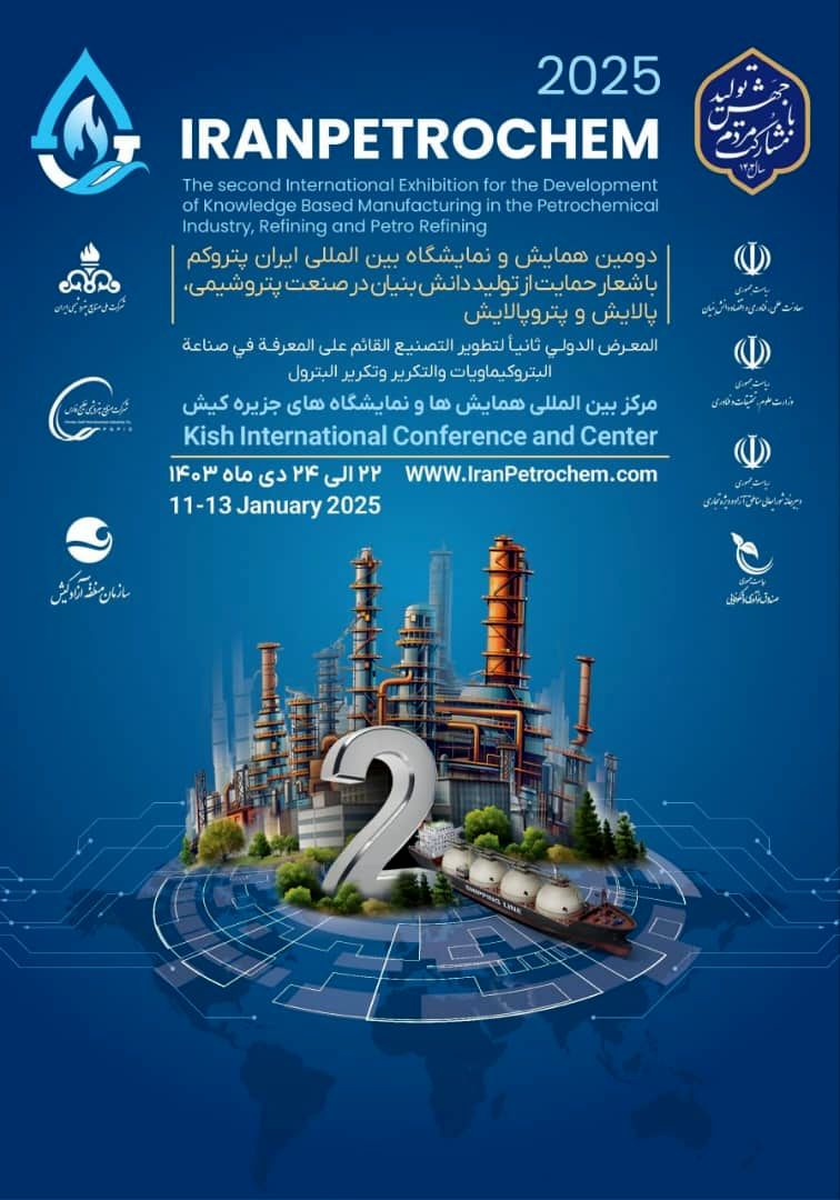 نشست  بی‌واسطه و رودرروی شریعتمداری با تولیدکنندگان داخلی صنعت پتروشیمی 

