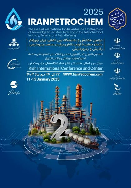  نشست  بی‌واسطه و رودرروی شریعتمداری با تولیدکنندگان داخلی صنعت پتروشیمی 

