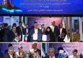 اصفهان در آخرین روزهای بهار میزبان پتروشیمی شهید تندگویان بود

