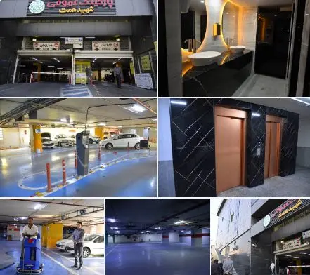 ارتقای خدمات رسانی به شهروندان در پارکینگ شهید همت منطقه یک

