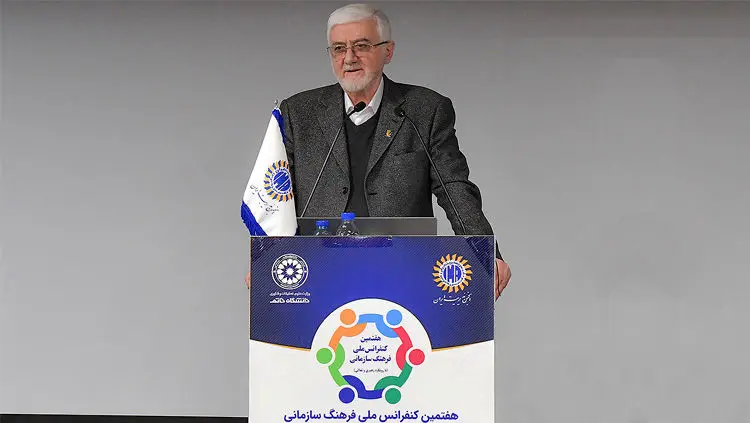 هفتمین کنفرانس ملی فرهنگ سازمانی با حمایت بانک پاسارگاد توسط انجمن مدیریت ایران و همکاری دانشگاه خاتم برگزار شد


