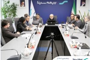 سومین دیدار مجازی مدیرعامل بیمه سینا با رؤسای شعب

