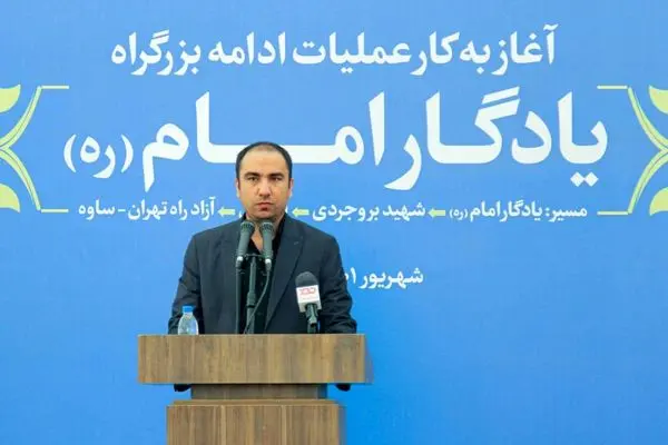 آغاز به کار عملیات پروژه احداث ادامه غربی بزرگراه یادگار امام(ره)