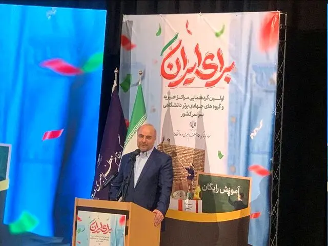  در کار جهادی گزینش نگذارید

