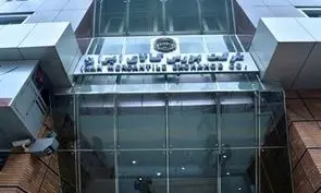 عرضه ۹۳۷ هزار تن محصول در بورس کالا