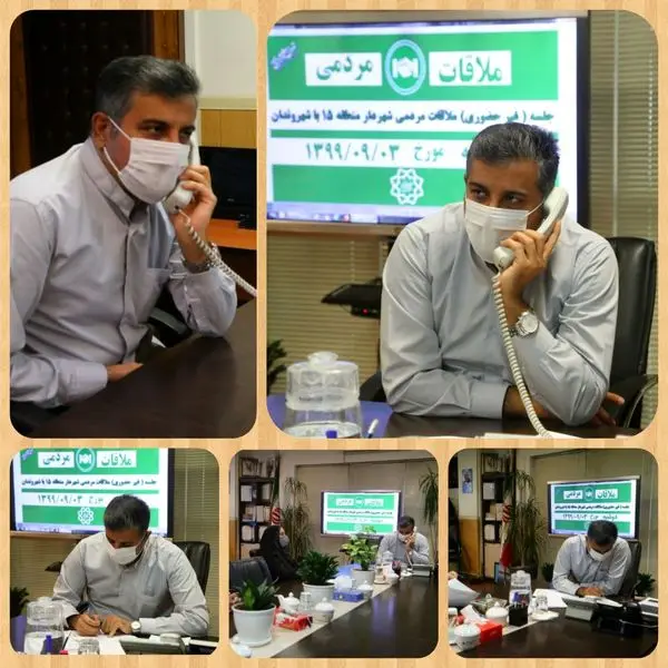 جلسه ملاقات مردمی شهردار منطقه ۱۵ برگزار شد.

