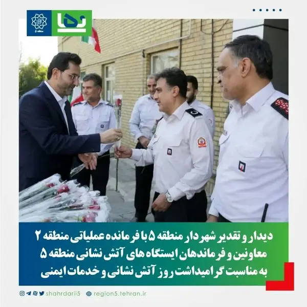 رشادت ها و ایثار نیروهای خدوم آتش نشانی با هیچ چیز قابل وصف نیست