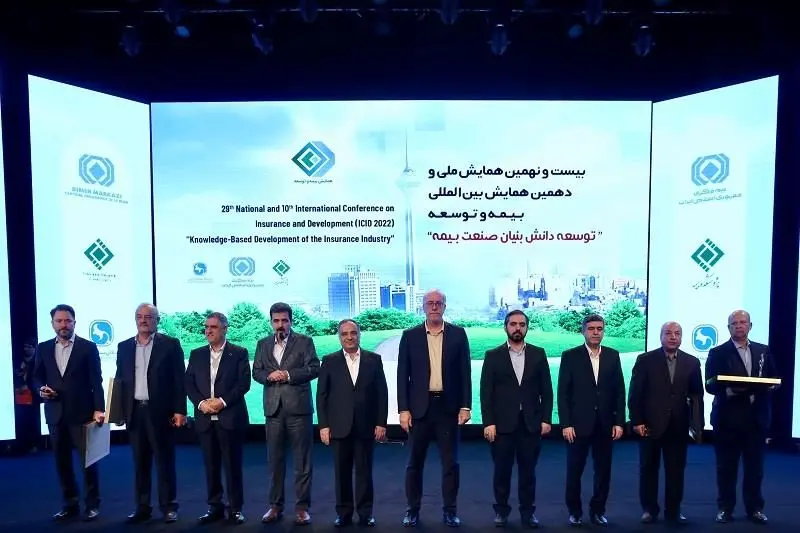 برترین های صنعت بیمه تجلیل شدند

