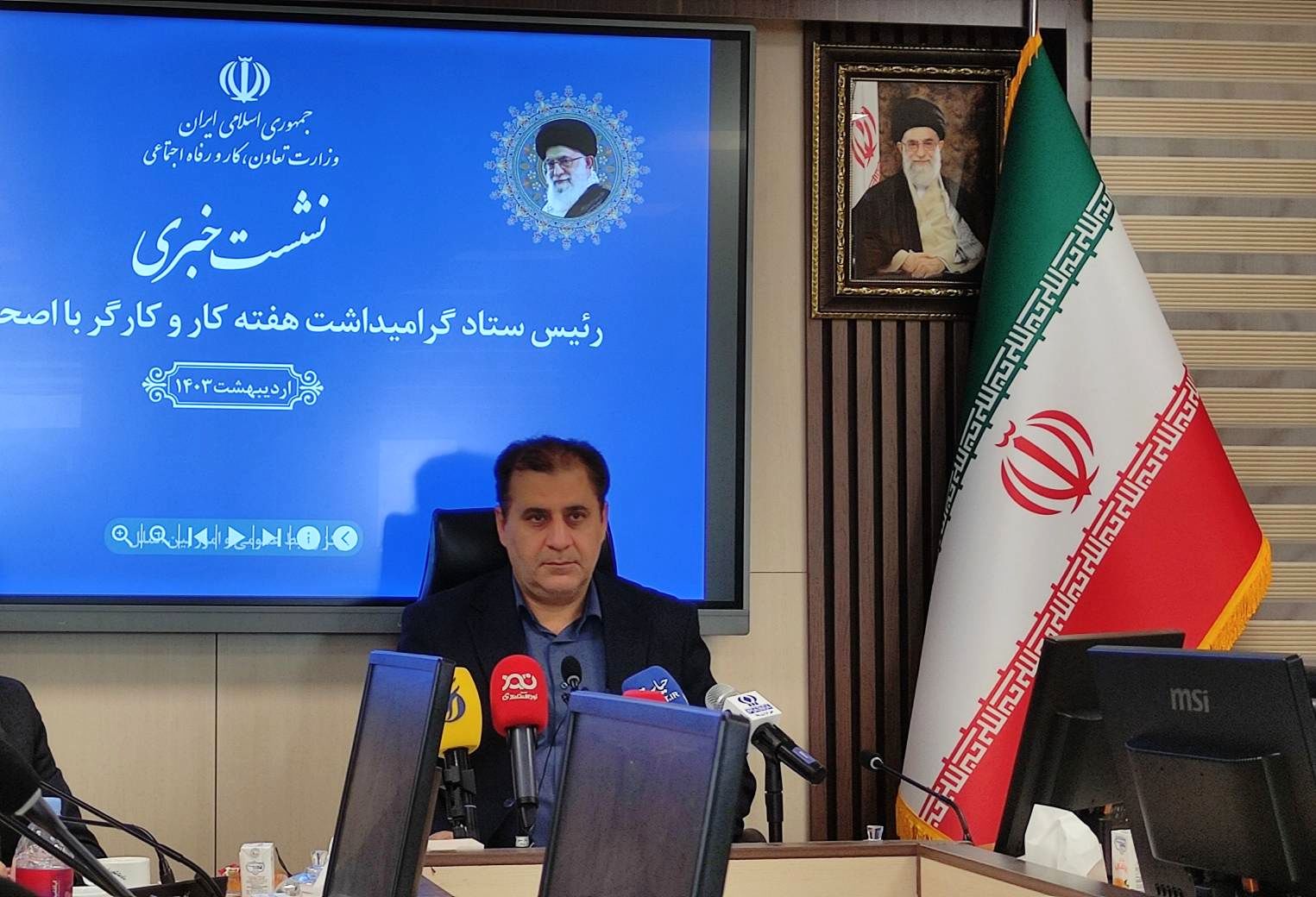  «پای کار ایرانیم»