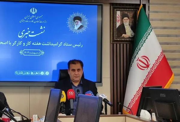 «پای کار ایرانیم»