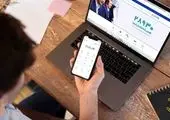 بسته ویژه بانک پارسیان با ویژگی‌های جذاب برای کارکنان سازمان‌ها

