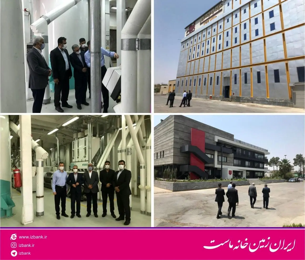 بازدید مدیر منطقه ای بانک ایران زمین از شرکت آرد خوشه فارس

