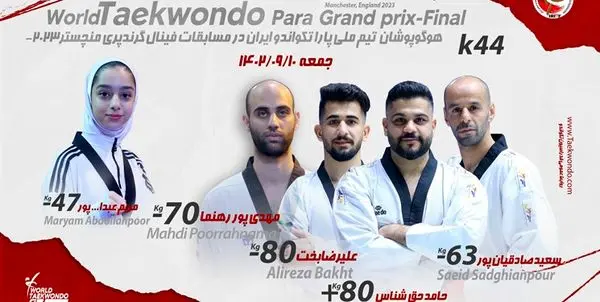 درخشش پاراتکواندوکاران با کسب ۴ طلا و ۴ سهمیه المپیک