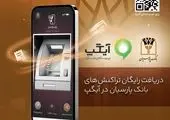 برخورد جدی با تخلفات رانندگی به مدت ۴۸ ساعت در سراسر کشور

