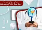 موبایلت برترین موبایل بانک ایران شد

