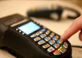 
تمدید خودکار اعتبار کارت های بانک مسکن

