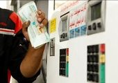 
رشد مصرف بنزین به ٢٥درصد رسید
