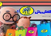 فیلم کوتاه «آخر هفته» از 4 جشنواره جهانی جایزه گرفت

