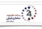 خرید سکه با خودپرداز امکانپذیر شد