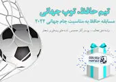وام خرید تا سقف ۱۰۰ میلیون تومان