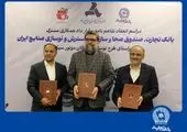 مشارکت بانک تجارت برای نوسازی ناوگان موتورسیکلت کشور