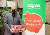 قرعه‌کشی جوایز باشگاه مشتریان فروشگاه‌های شهروند برگزار شد/ ۱۰۰ بن کارت خرید جایزه برندگان دی‌ماه

