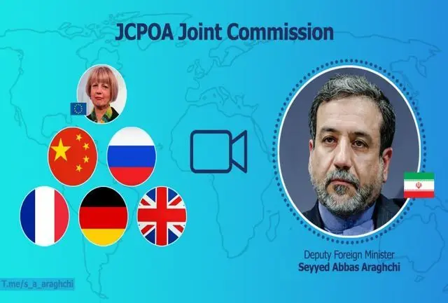 نشست کمیسیون مشترک برجام، مجازی برگزار می‌شود