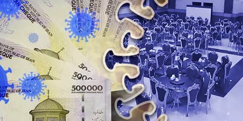 پرداخت تسهیلات بنگاه محور به تالارهای پذیرایی آسیب دیده از بیماری کرونا
