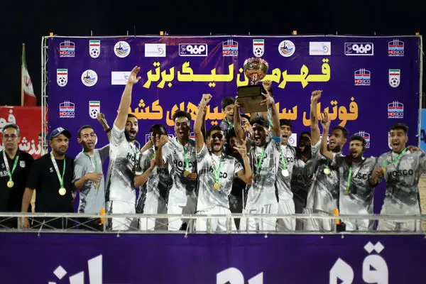 فولاد هرمزگان مقتدرانه قهرمان لیگ برتر فوتبال ساحلی امیدهای کشور شد