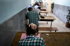 امتحان جبرانی درس مطالعات اجتماعی پایه نهم فردا برگزار نمی‌شود

