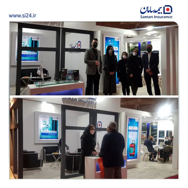 حضور فعال بیمه سامان در پانزدهمین نمایشگاه بینالمللی گردشگری و صنایع دستی تهران