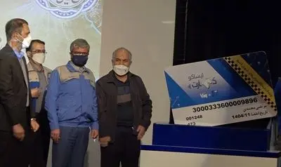 پرداخت تسهیلات قرض الحسنه به رانندگان تاکسی در بانک قرض الحسنه رسالت

