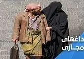 واکنش ها به احکام سنگین دادگاه سعودی علیه فعالان فلسطینی