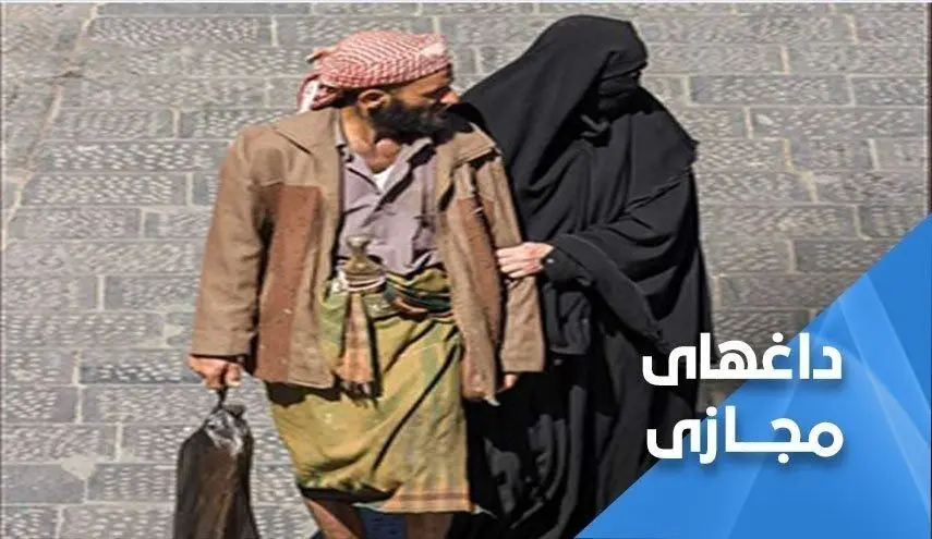 انتقاد گسترده کاربران یمنی از سریال توهین آمیز عربستانی

