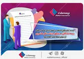  آدرس و اطلاعات نمایندگان منتخب بیمه ملت برای ارائه اسناد درمانی بیمه‌شدگان صندوق بازنشستگی کشوری

