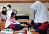 شروط وزارت بهداشت برای بازگشایی مدارس