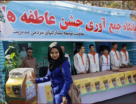اعلام زمان برپایی«جشن عاطفه‌ها» درمدارس