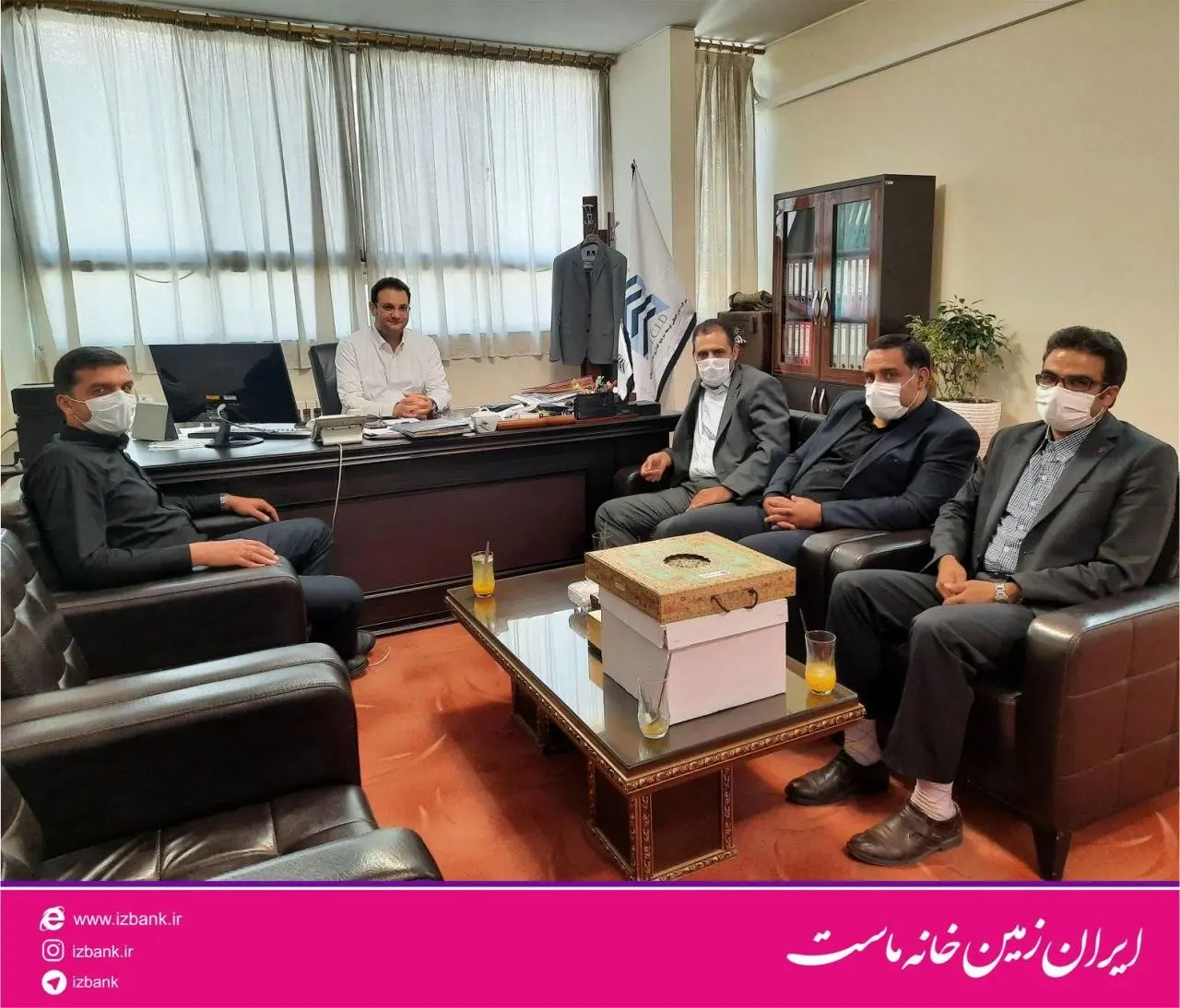 دیدار معاون منطقه ای بانک ایران زمین با مدیران گروه ساختمانی انتخاب

