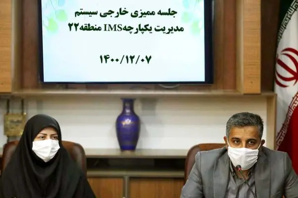 گواهینامه های مدیریت کیفیت،ایمنی،بهداشت و محیط زیست از آن منطقه22 شد