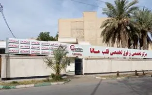 اولین مرکز فوق تخصصی قلب در اهوازافتتاح می شود