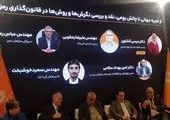 تأمین ارز خدماتی دستگاه‌های دولتی فقط از طریق سامانه جدید از اول آبان