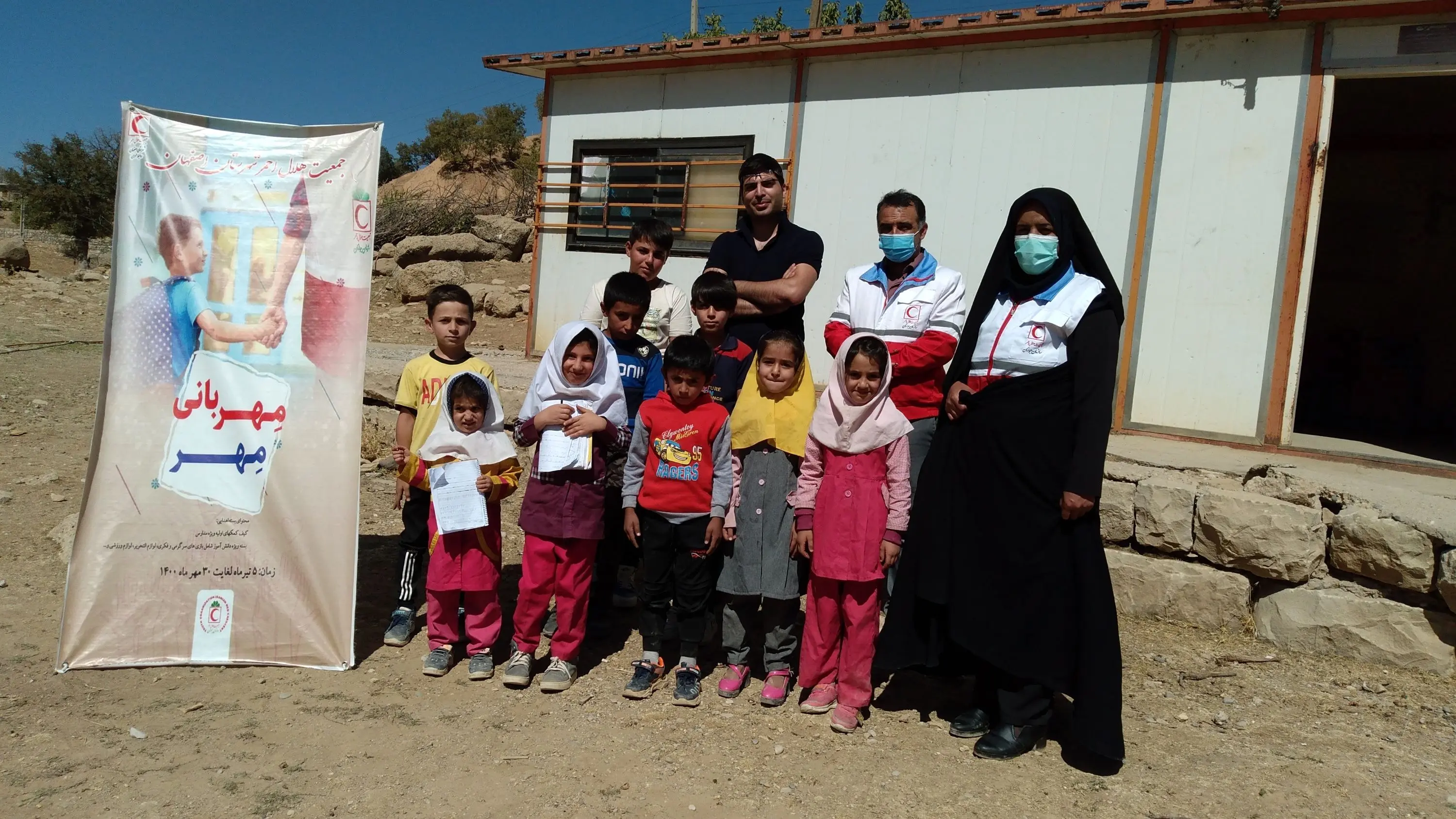 اجرای طرح ملی "مهربانی مهر"  در نصف جهان