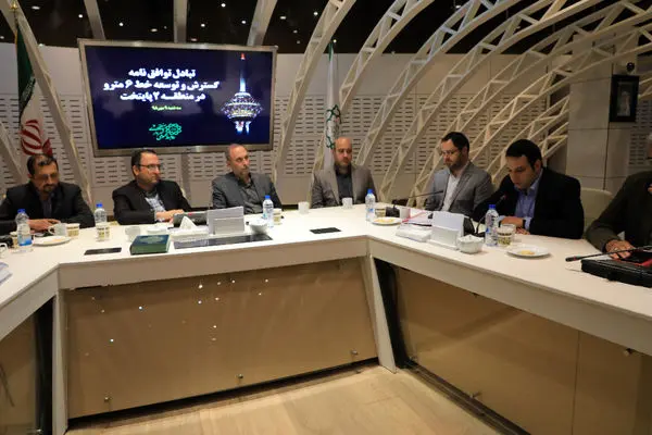 امضا و تبادل توافقنامه گسترش و توسعه خط 6 مترو در منطقه 2 پایتخت